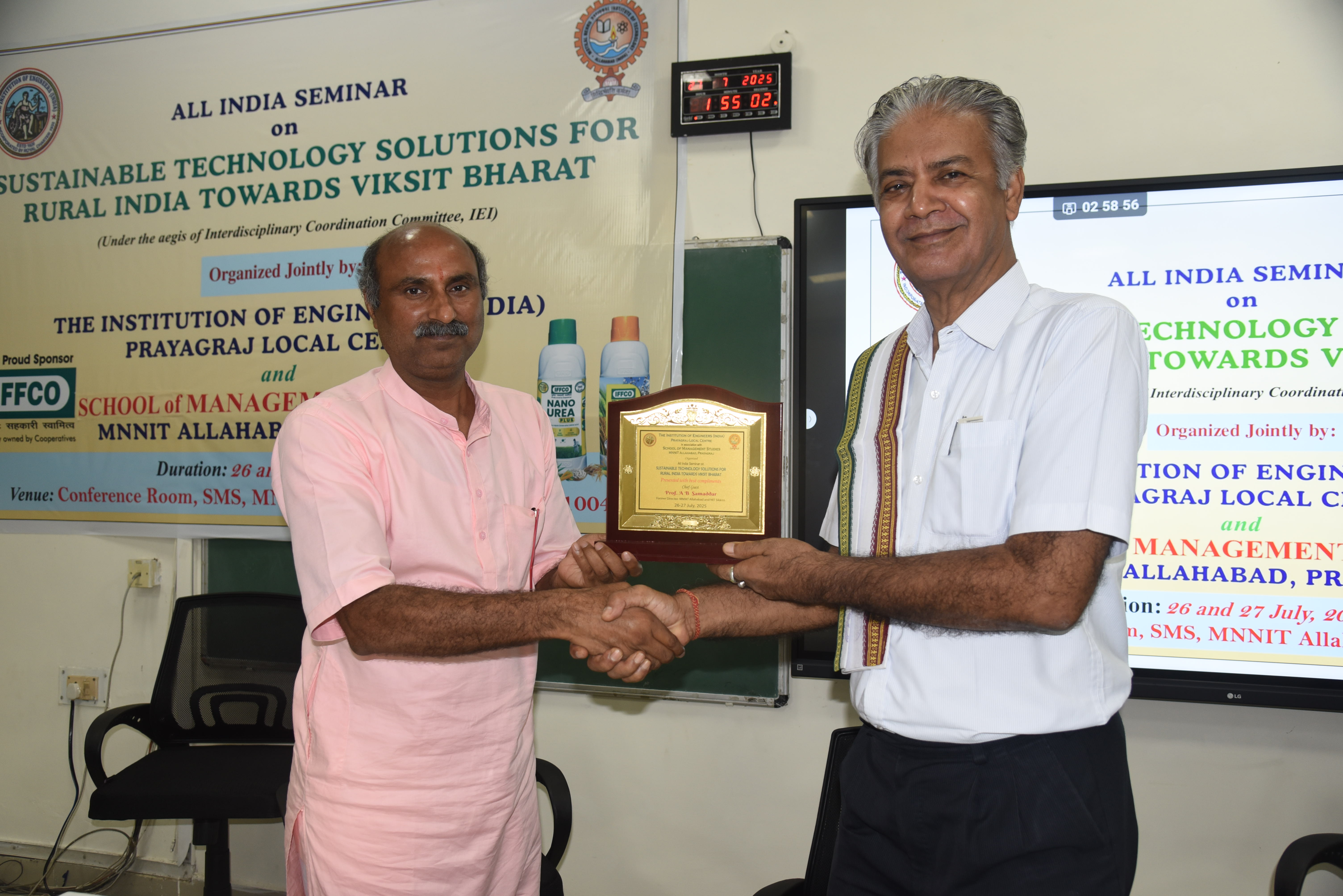 All India Seminar Image 10