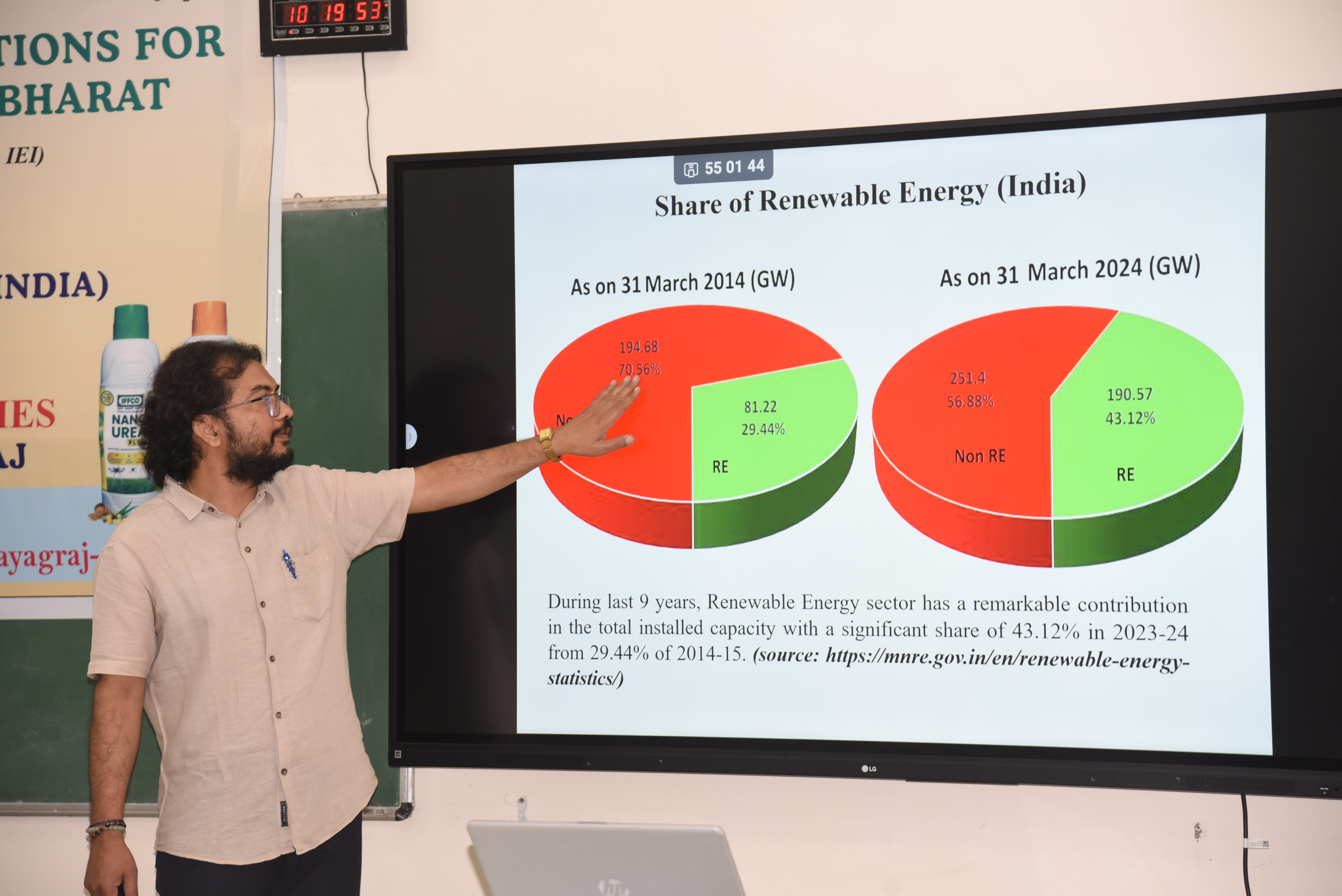 All India Seminar Image 15