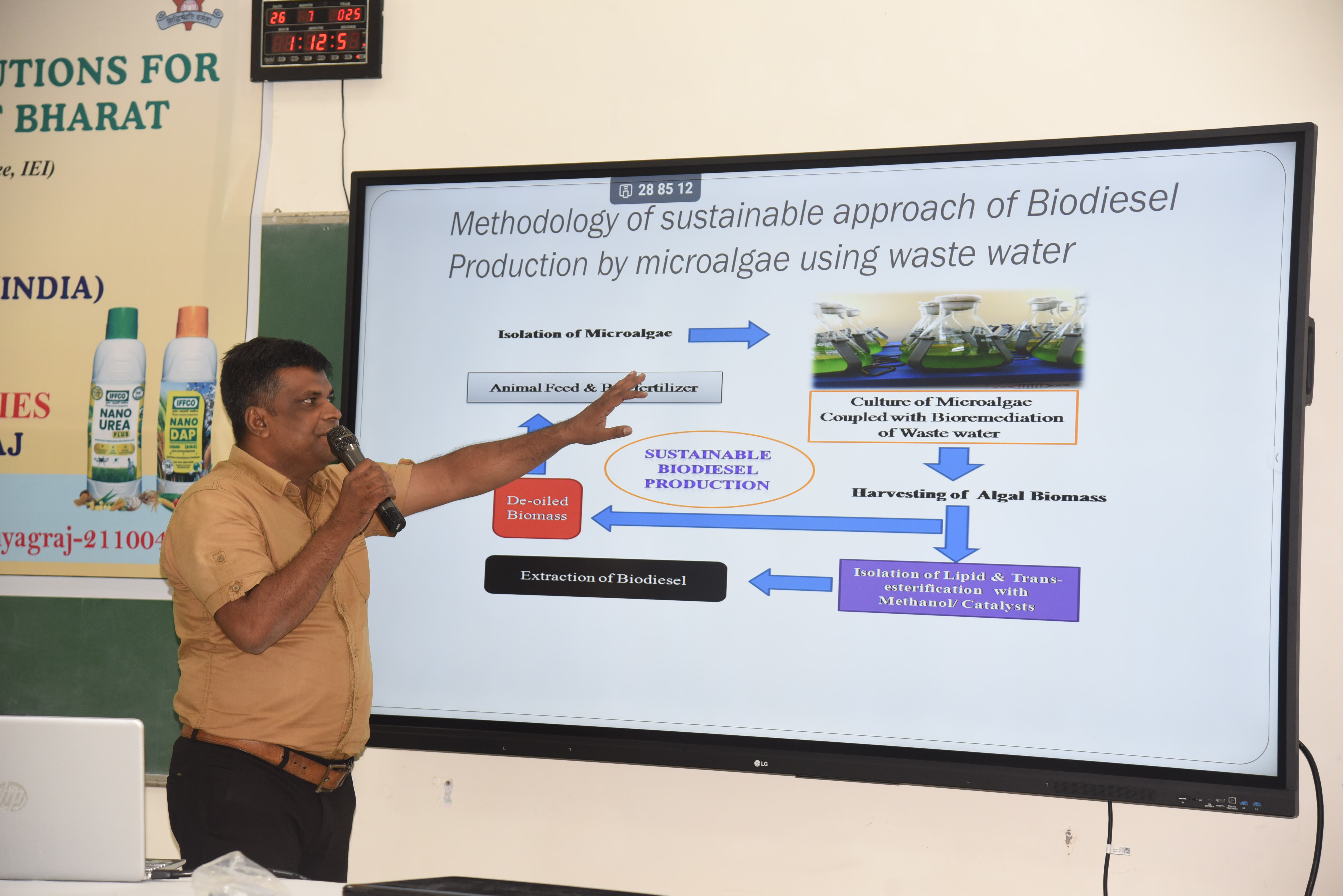 All India Seminar Image 17