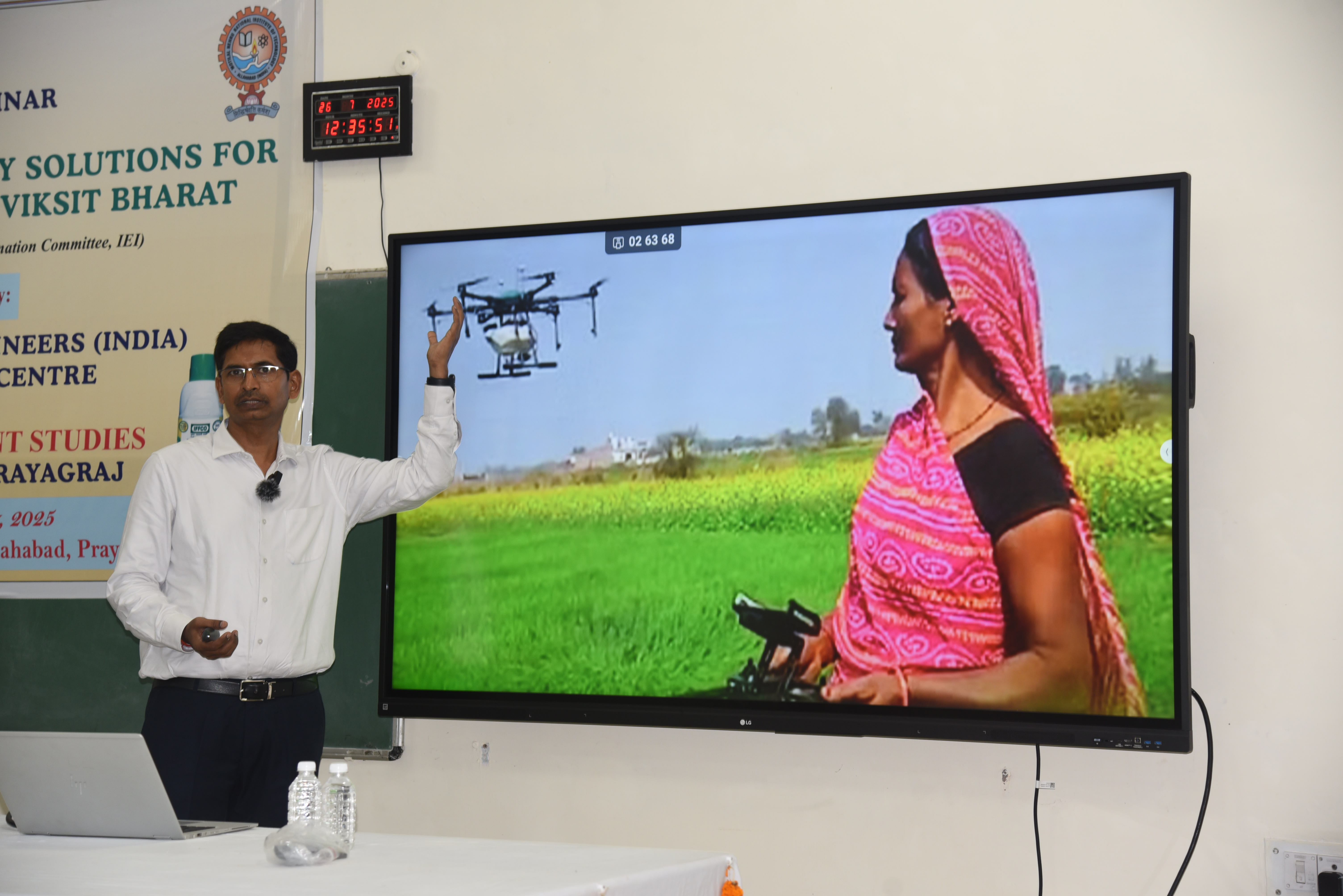 All India Seminar Image 20