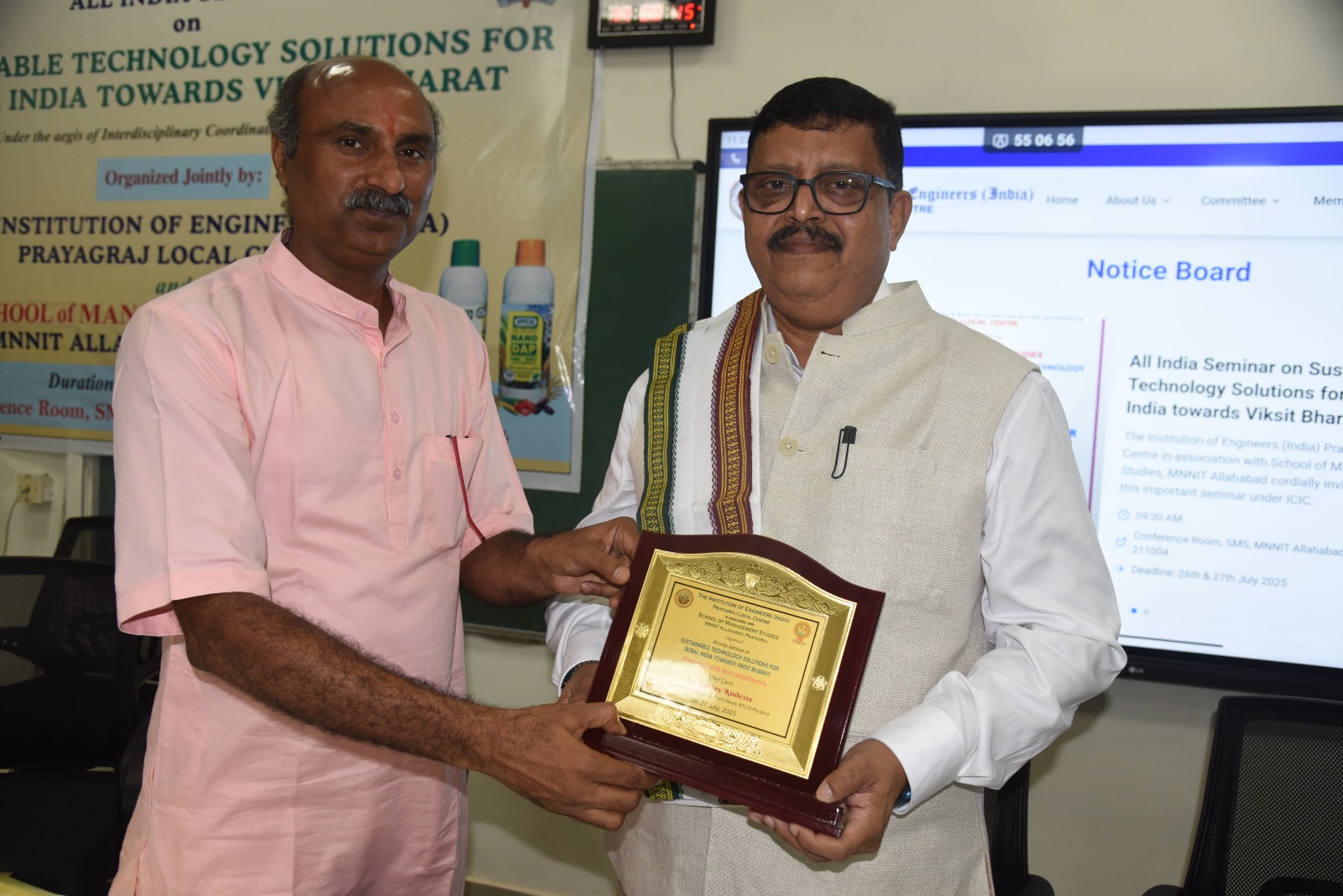 All India Seminar Image 5